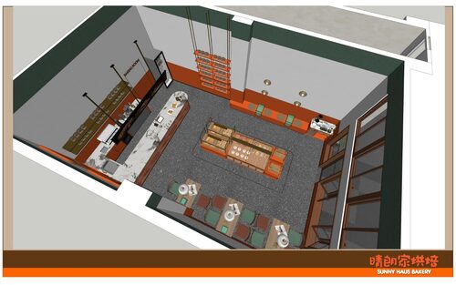 晴朗家烘焙 SUNNY HAUS BAKERY 品牌形象