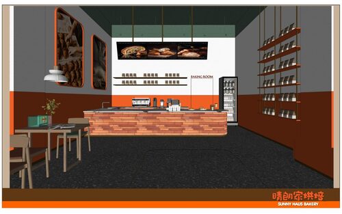 晴朗家烘焙 SUNNY HAUS BAKERY 品牌形象