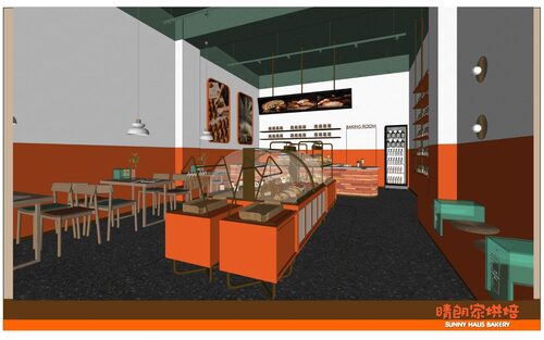 晴朗家烘焙 SUNNY HAUS BAKERY 品牌形象