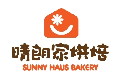 YES頂尖創業加盟網│加盟創業│晴朗家烘焙 SUNNY HAUS BAKERY│創業加盟金請留言詢問