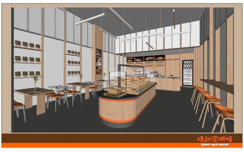 晴朗家烘焙 SUNNY HAUS BAKERY 品牌形象