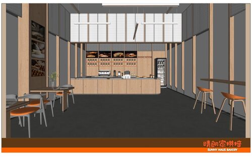 晴朗家烘焙 SUNNY HAUS BAKERY 品牌形象