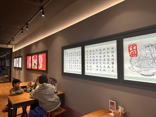 享麻酸辣粉 品牌形象