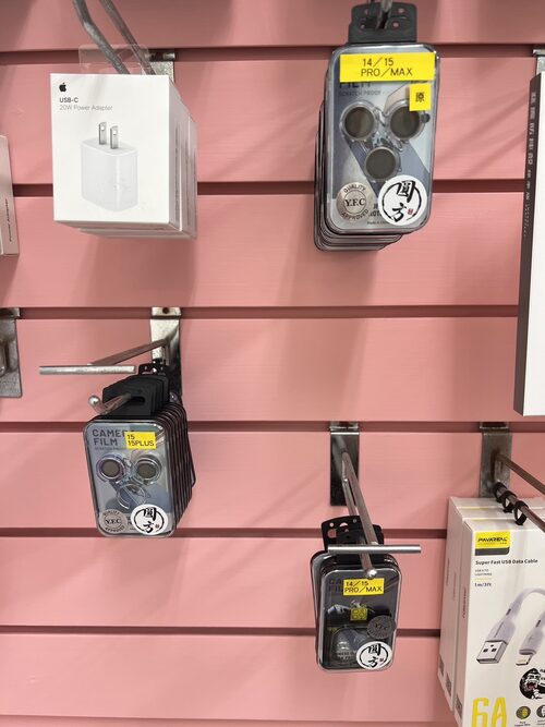 圓方電信 產品介紹