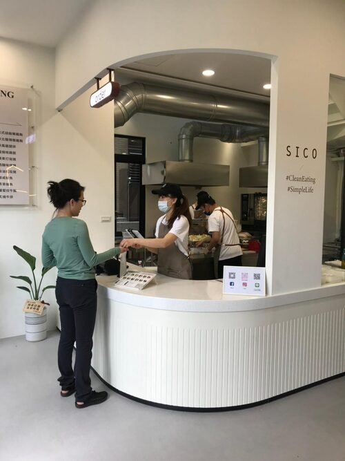 SICO 料理所 品牌形象