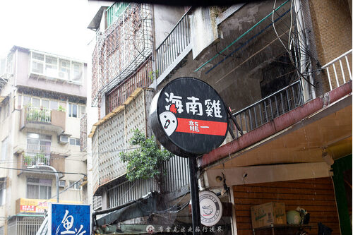 龍一海南雞  品牌圖片 #7