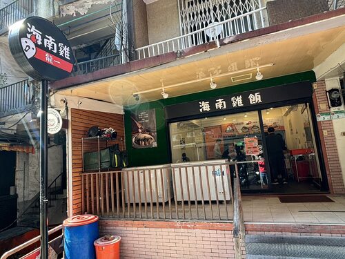 龍一海南雞  品牌圖片 #8