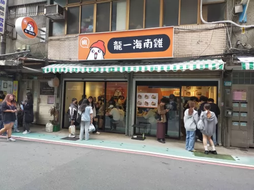 龍一海南雞 品牌形象