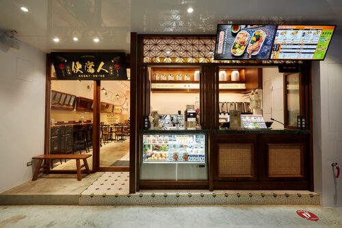 便當人 I'M BENTO  健康餐盒 便當加盟 品牌形象