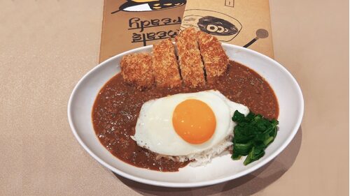 Curry For Peace 產品介紹