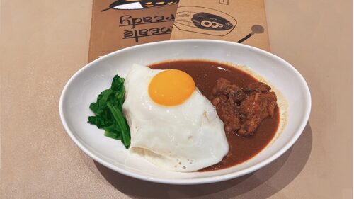 Curry For Peace 產品介紹
