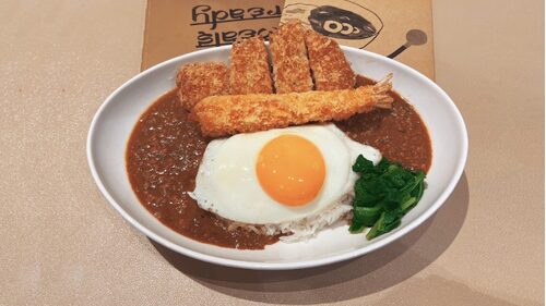 Curry For Peace 產品介紹