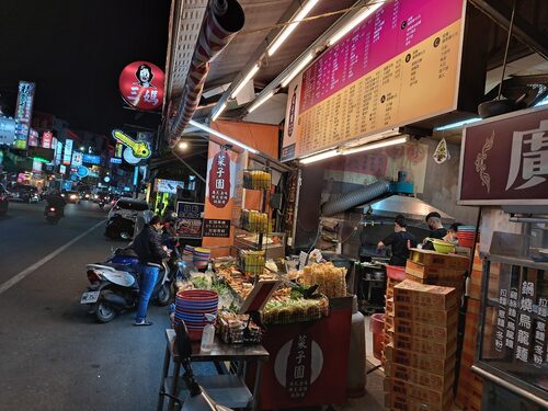 菜子園 廣式滷味 品牌形象