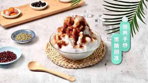 冰菓蹦 豆花｜仙草｜甜品｜雪花冰專賣店 產品介紹