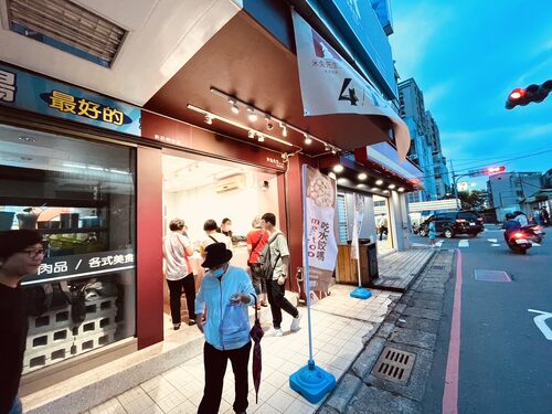 米兔先生 私房餡餅 產品介紹