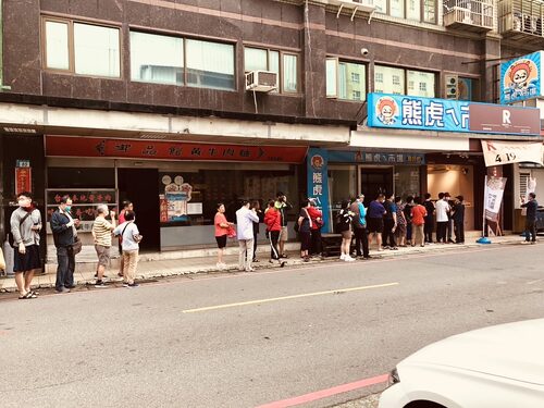 米兔先生 私房餡餅 產品介紹