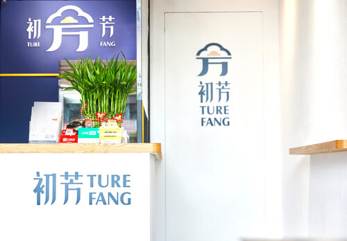 初芳 品牌形象