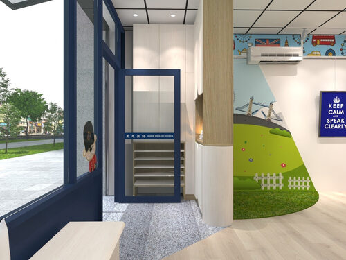 夏恩英語 品牌形象