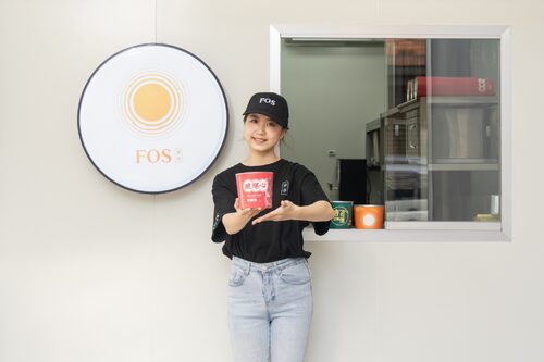 嚐相思酸菜魚 品牌形象