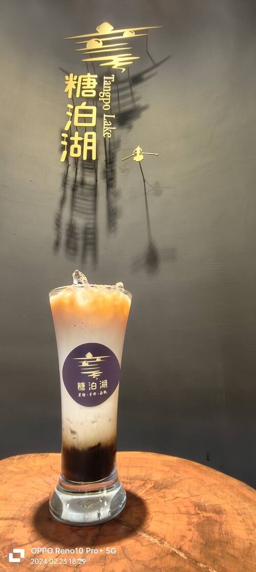 糖泊湖 黑糖手作飲品 品牌形象