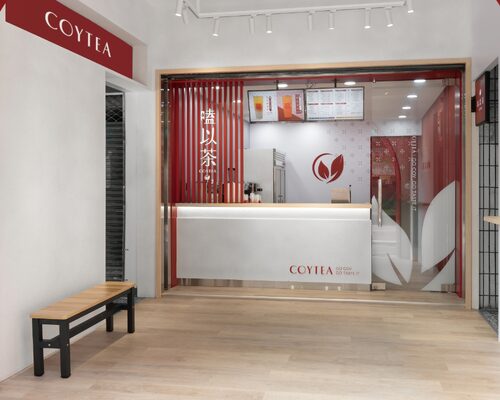 COYTEA 嗑以茶 品牌形象