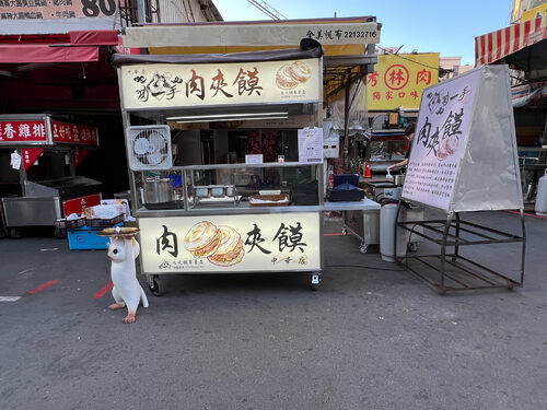 肉一手 品牌形象