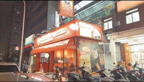 泰飽爺 泰式平價料理 品牌圖片 #3