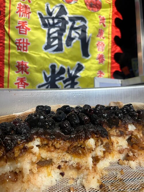 花小月甑糕 產品介紹