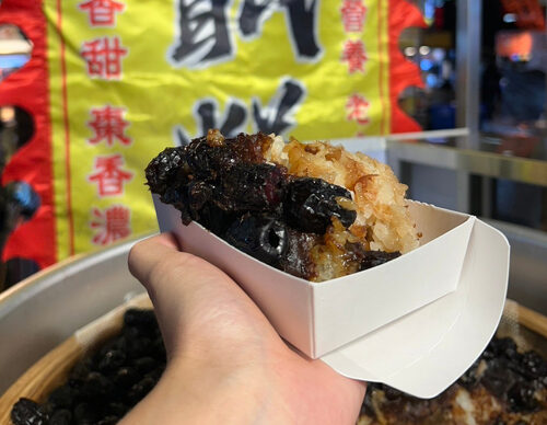 花小月甑糕 產品介紹