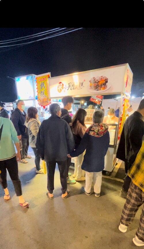 花小月甑糕 品牌形象