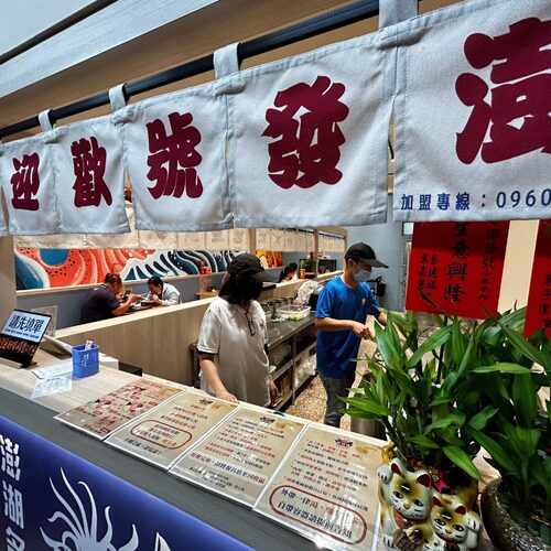 澎發號 雞湯小卷米粉 品牌形象