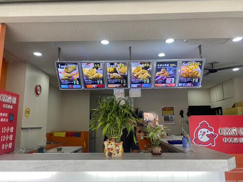 G富中美炸雞  品牌圖片 #3