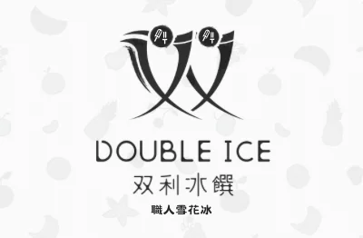 双利冰饌double ice