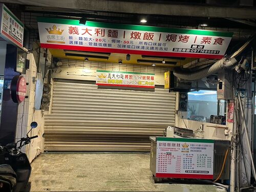 首席主廚 品牌形象