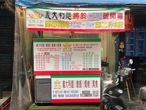 首席主廚 品牌形象