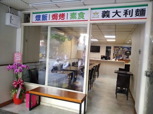 首席主廚 品牌形象