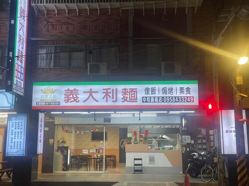 首席主廚 品牌形象