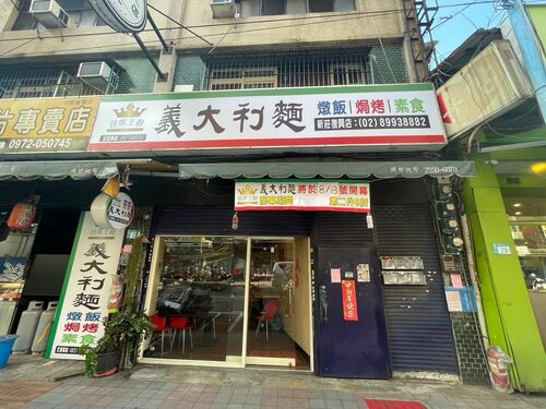 首席主廚 品牌形象