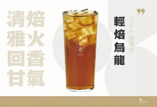茶海 產品介紹