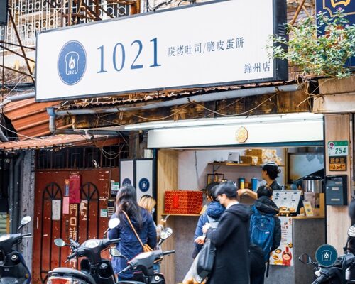 1021炭烤吐司  品牌圖片 #6