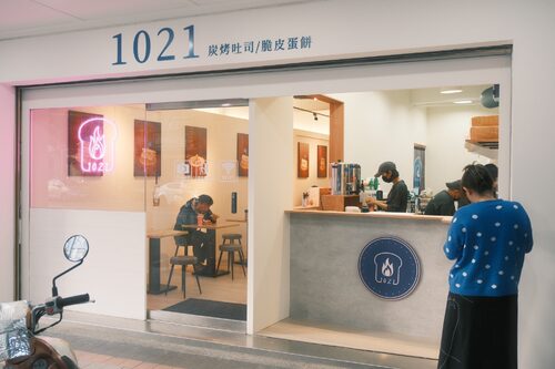 1021炭烤吐司  品牌圖片 #7