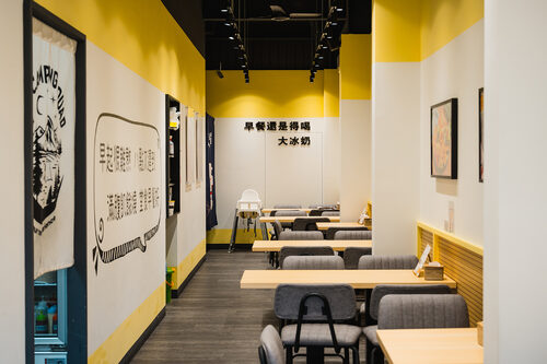 早八滿堂 品牌形象