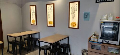 嘉昌土雞肉飯 品牌形象