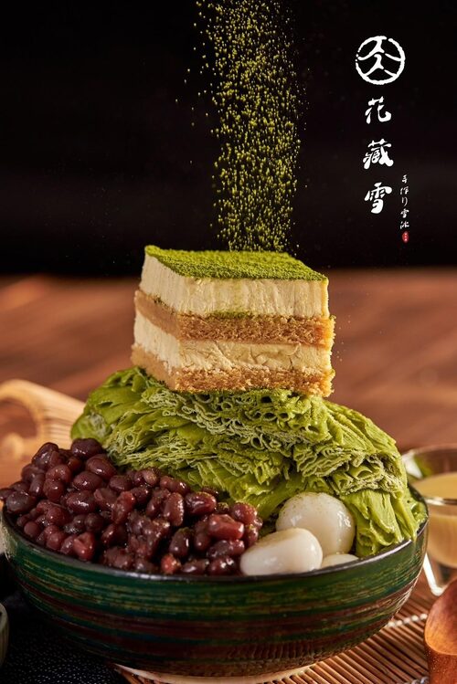 花藏雪 產品介紹