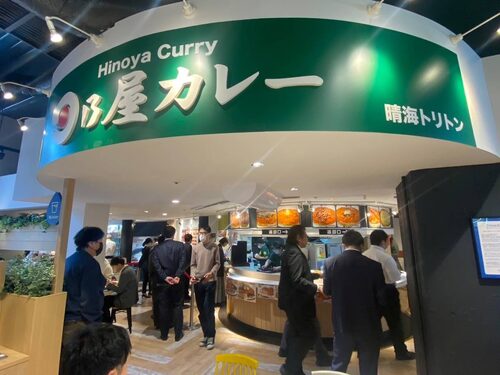 日乃屋日式咖哩 品牌形象