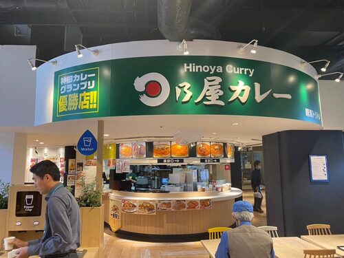 日乃屋日式咖哩 品牌形象