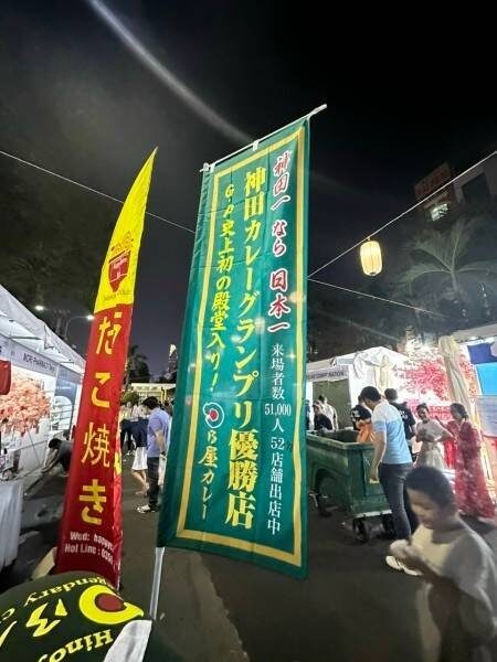 日乃屋日式咖哩 品牌形象