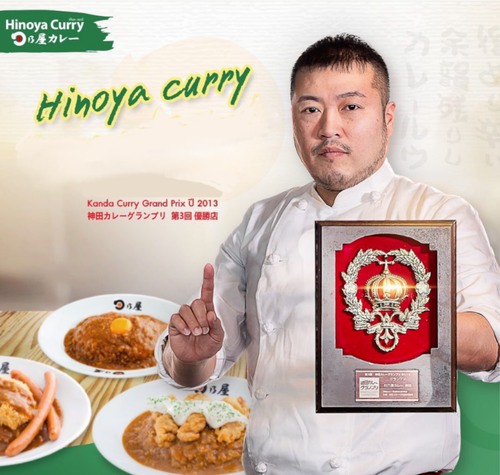 日乃屋日式咖哩 產品介紹