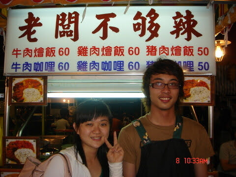 老闆不夠辣咖哩飯專賣店 品牌形象