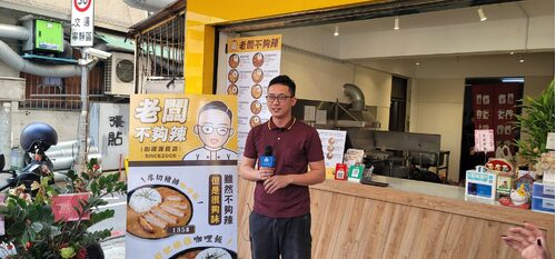 老闆不夠辣咖哩飯專賣店 品牌形象